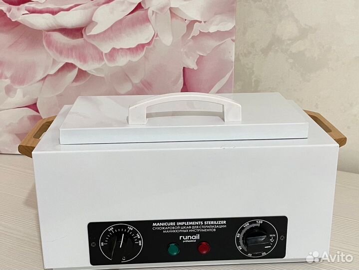 Все для маникюра набор