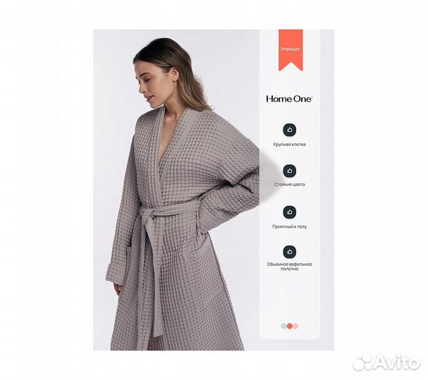 Халат вафельный женский Home One серый 56-58