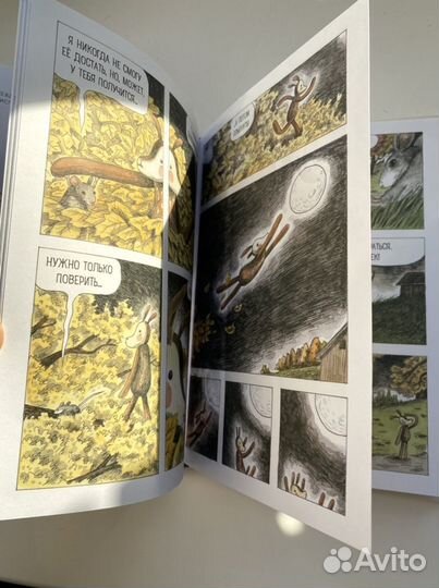 Книги детские