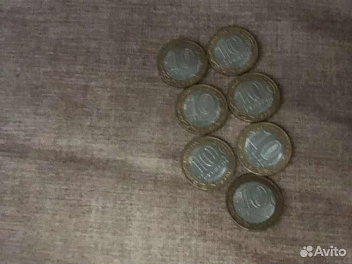 10 рублей юбилейные республика калмыкие и вязьма