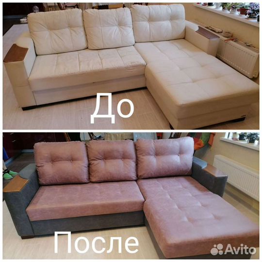 Перетяжка мебели