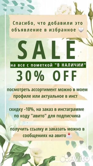 Таросики на свадьбу бонбоньерки подарки гостям