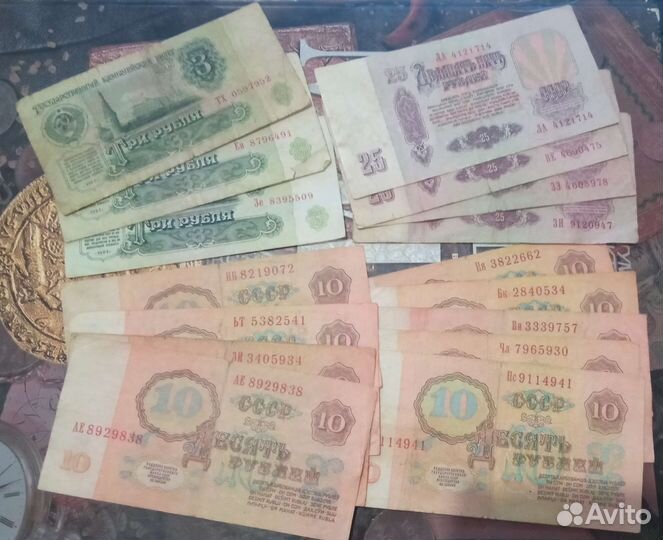 Советские банкноты 61, 91 и 92 годов