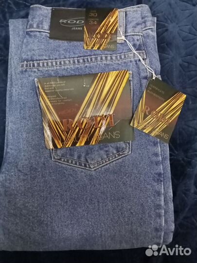 Джинсы