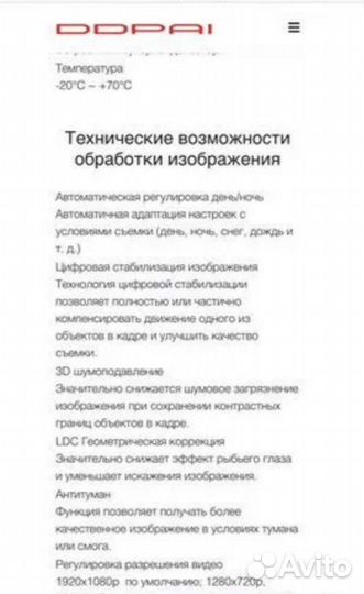 Видеорегистратор ddpai mini от xiaomi