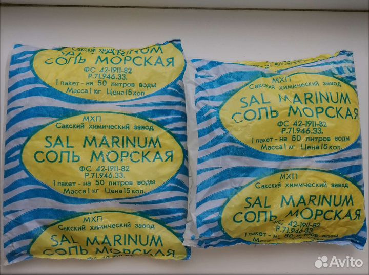 Соль морская Сакский химический завод 1 кг