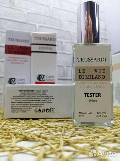 Парфюм Trussardi Le Vie Di Milano Limitless 60мл