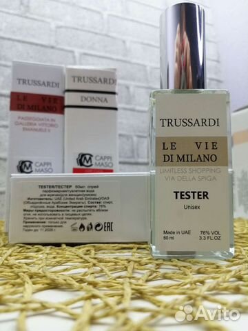 Парфюм Trussardi Le Vie Di Milano Limitless 60мл