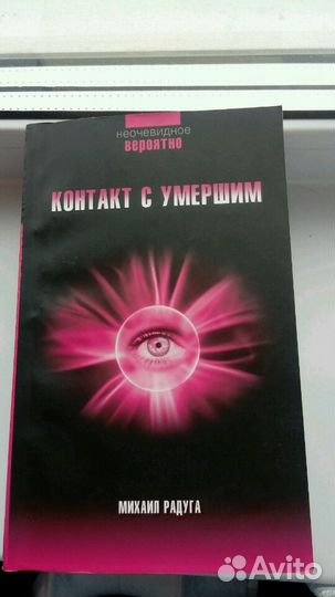 Интересные книги