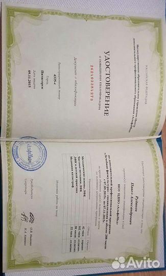 Реабелитация после инсульта, Массаж