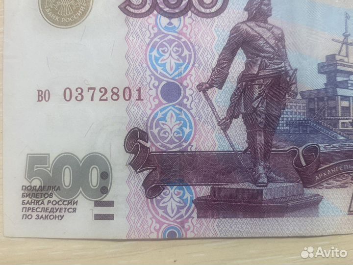 500 рублей с корабликом 1997 без модификацие