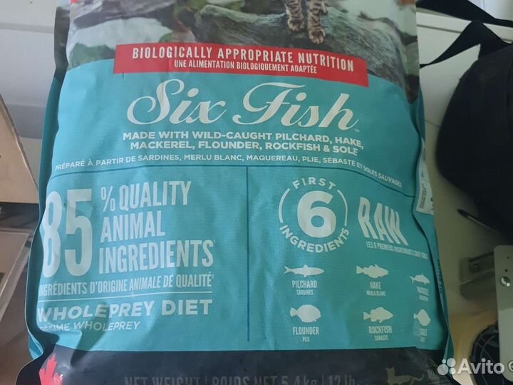 Сухой корм для кошек/собак на заказ Orijen Tundra