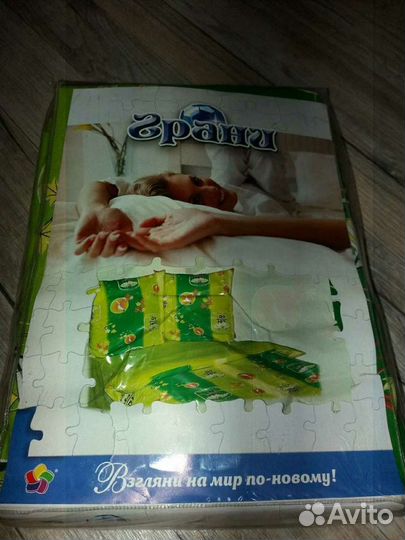 Комплект постельного белья 2 спальный