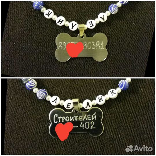 Брелок-адресник гравировка