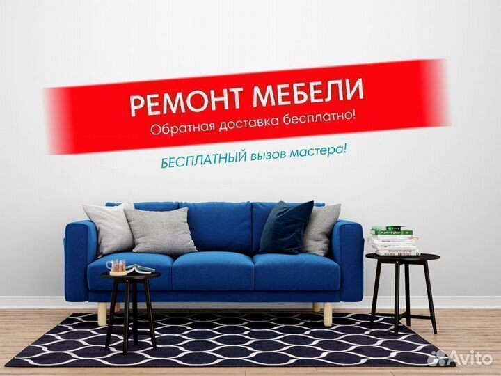 Ремонт кресел из ткани