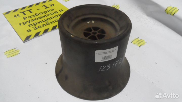 Стакан пневморессоры (опоры пневматической) б/у MA