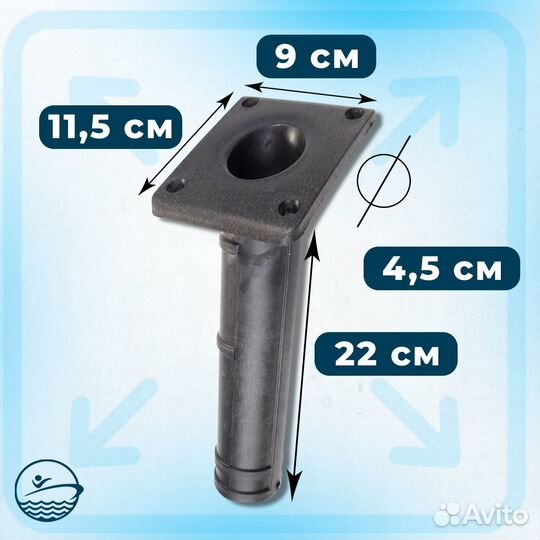 Держатель спиннинга на транец врезной лодки пвх
