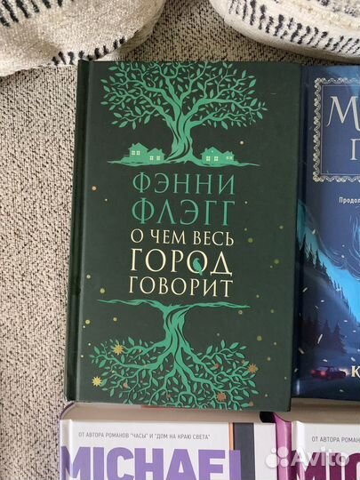 Книги новые