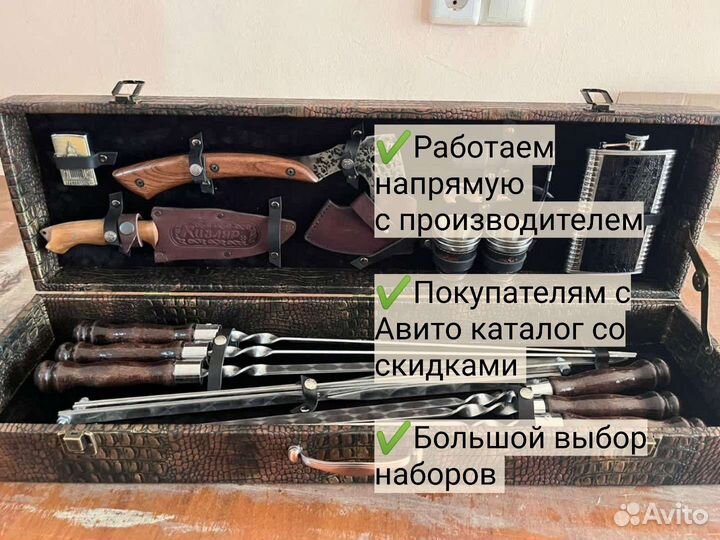 Набор шампуров в кейсе