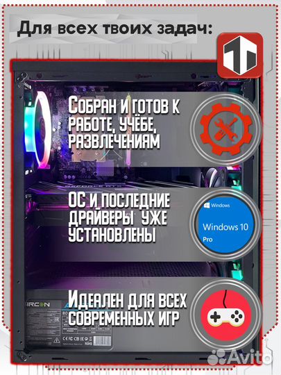 Игровой Пк Intel Core I5 13400F / RTX 4060Ti/ 16GB