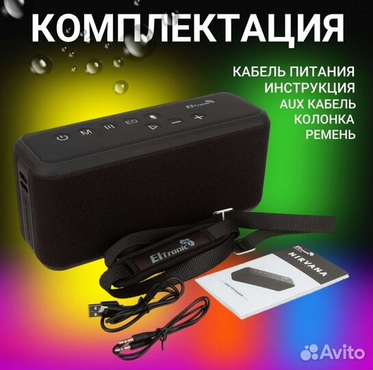 Колонка eltronic nirvana (20-73) TWS