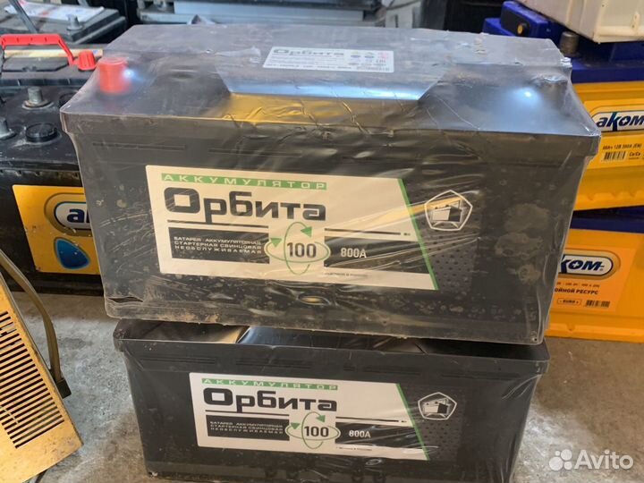 Аккумулятор 100ач