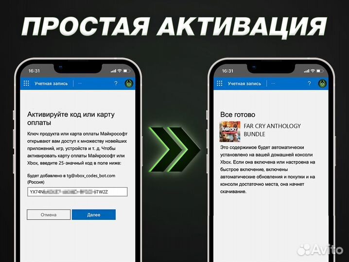 4 части Far Cry игры Xbox One / Series