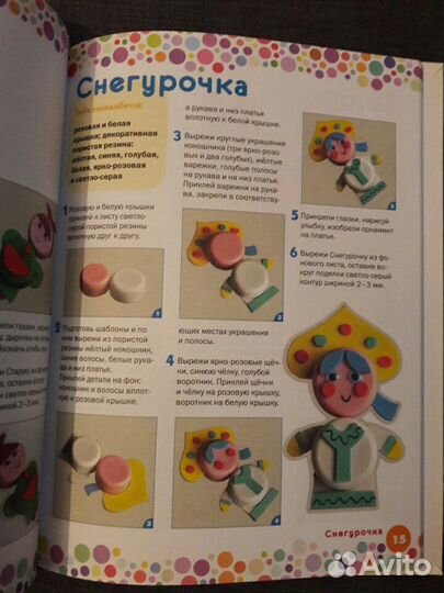 Поделки из крышек