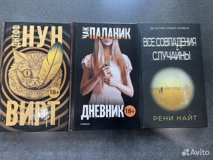 Книги детективы и фантастика