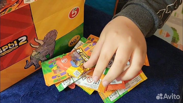 Завры 2 (пятерочка) 29 штук