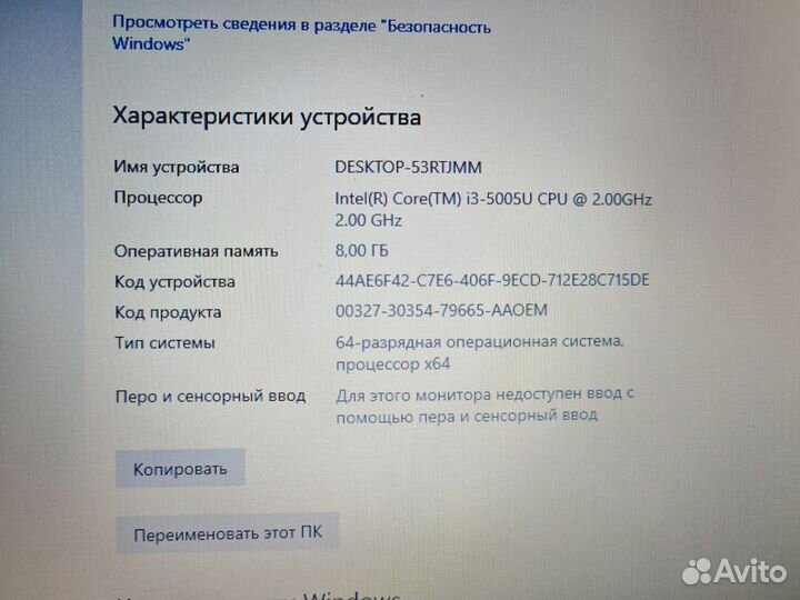 Lenovo core i3 (5 поколение), 8 gb озу, 240 SSD