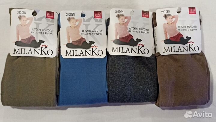 Колготки детские