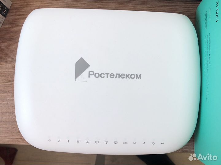 Оптический вай фай роутер