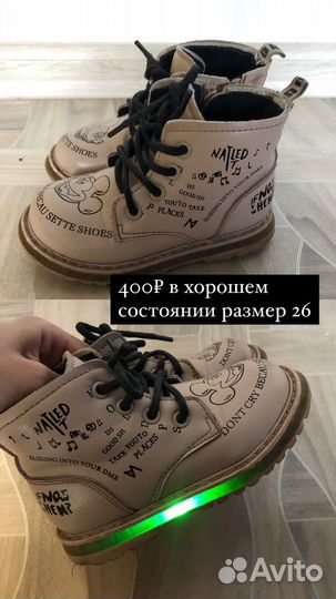 Обувь для девочки