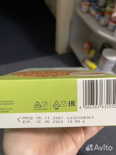 Каша пшеничная спельтовая fleur alpine