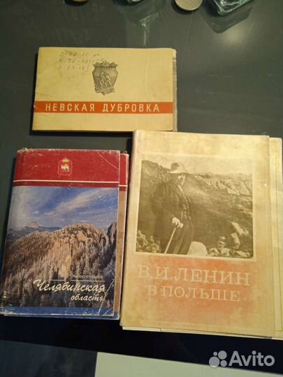 Старые фотографии