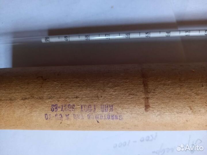 Ареометры СССР, термометры лабораторные СССР