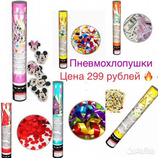 Салюты,цветной дым,фаеры,бенгальские огни,фонтаны