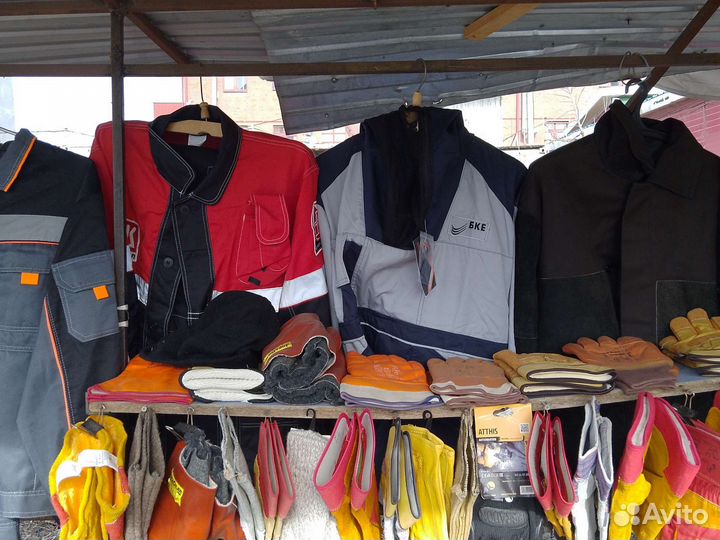 Спецодежда