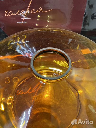 Плафон Стекло СССР