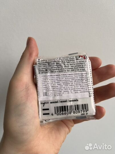 Товары для творчества