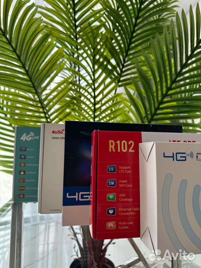 Безлимитный интернет