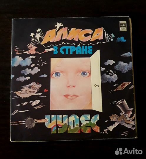 Виниловые грампластинки