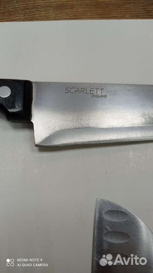 Кухонные нож