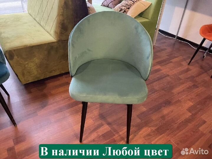 Стул для кухни