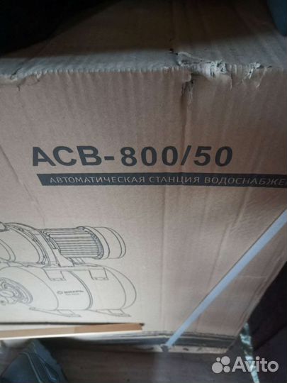 Насосная станция вихрь, новая