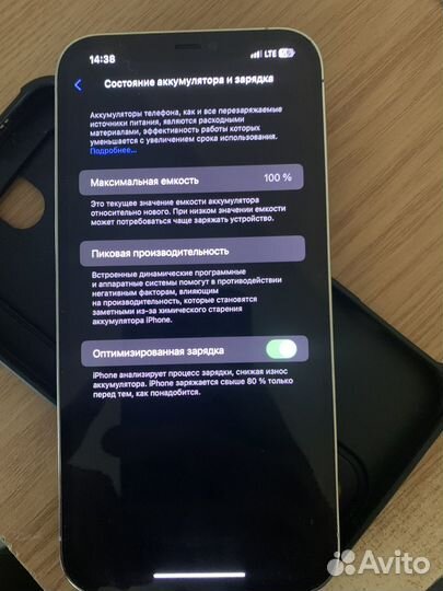 iPhone 12 Pro Max, 256 ГБ