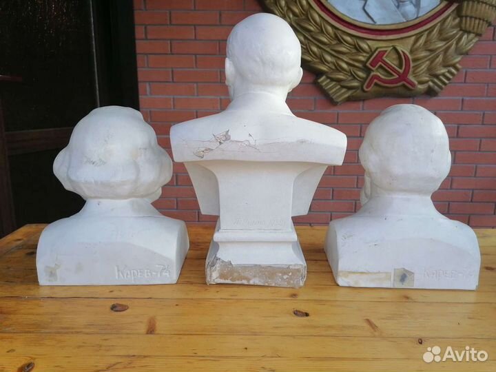 Бюст Ленина, Маркса, Энгельса