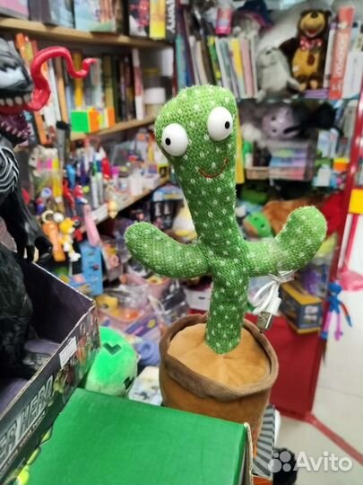 Кактус который танцует