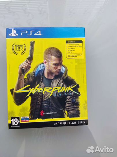 Диски на ps4 и ps5